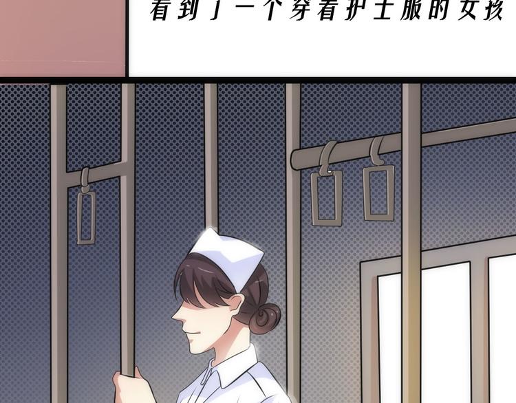 第10话 医院谈话44