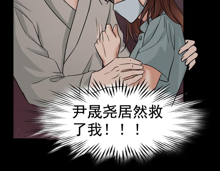 第24话 真相大白9