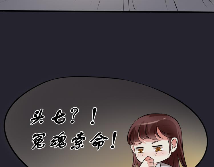 第11话  再探敬老院35