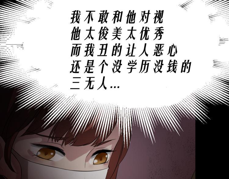 第14话 怨鬼显型27