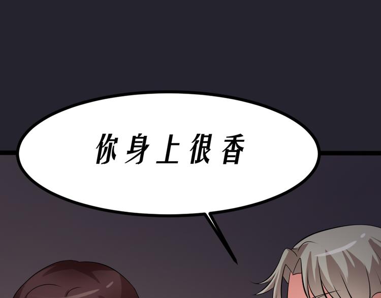 第11话  再探敬老院15