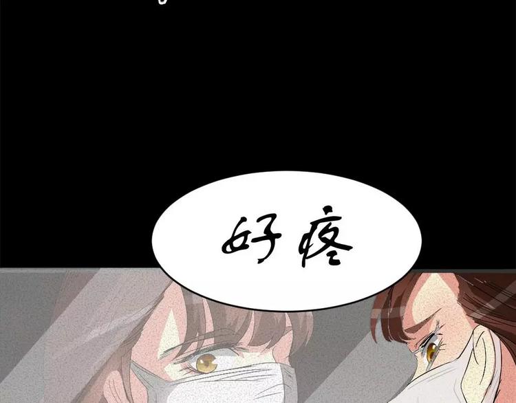 第5话 胎记能自愈52