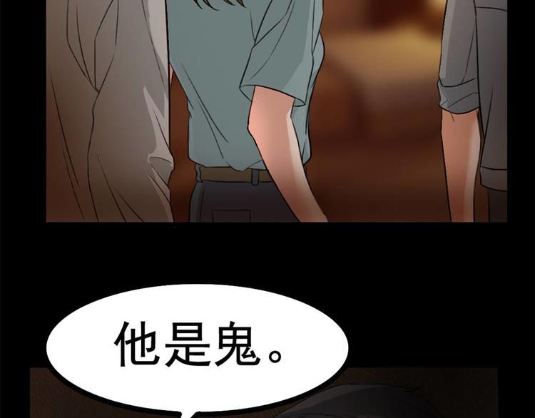 第23话 现出原形32