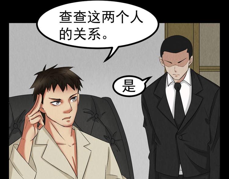 第27话 KTV惊魂夜22