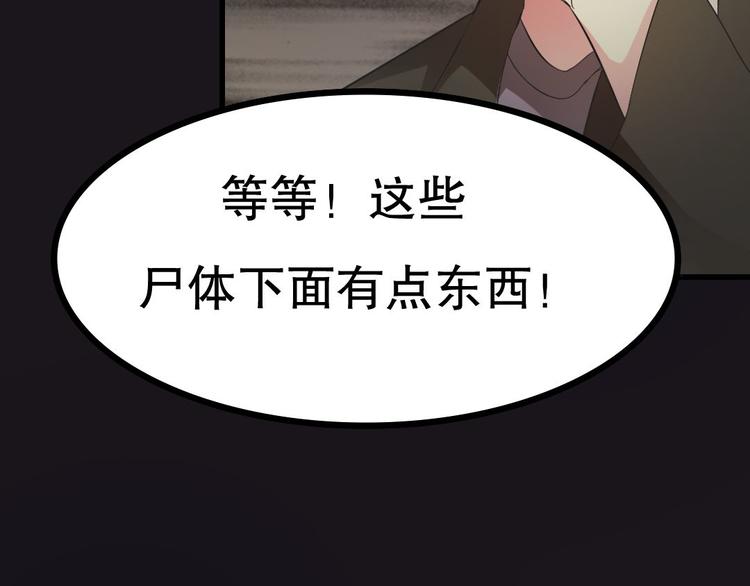 第12话 午夜探访304病房36