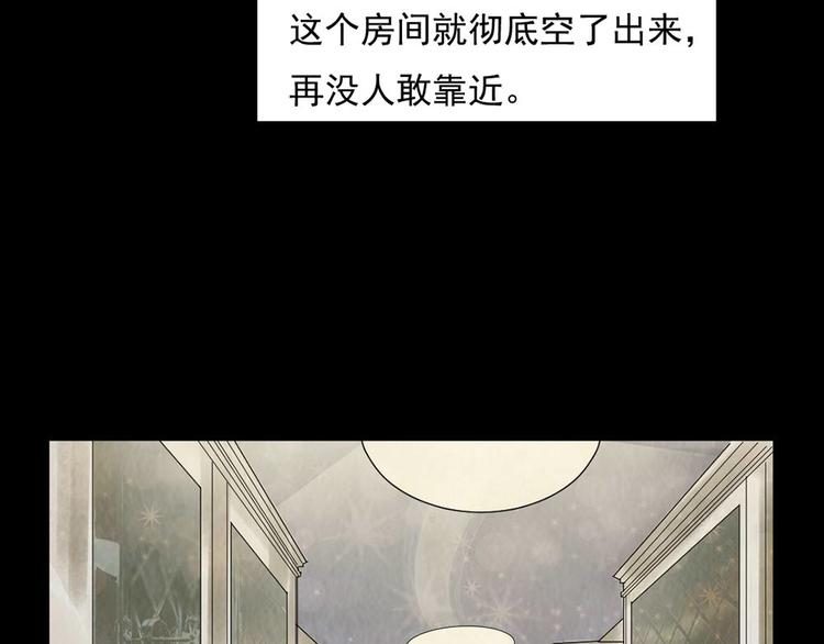 第27话 KTV惊魂夜46