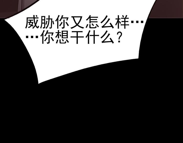第22话 他是鬼69