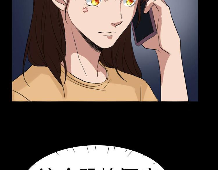 第20话 又见尹晟尧！42