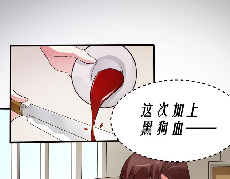 第11话  再探敬老院0
