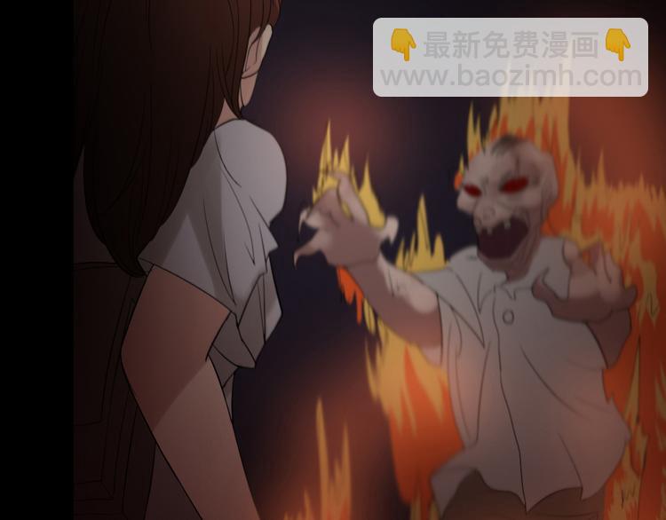 第18话 诛杀老鬼85