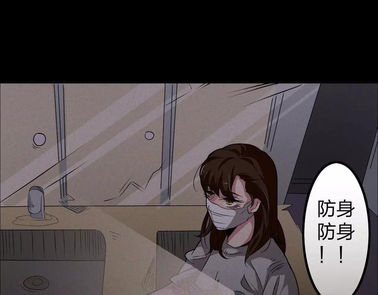 第4话 是安了滑轮吗8
