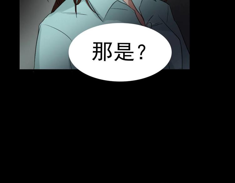 第20话 又见尹晟尧！54