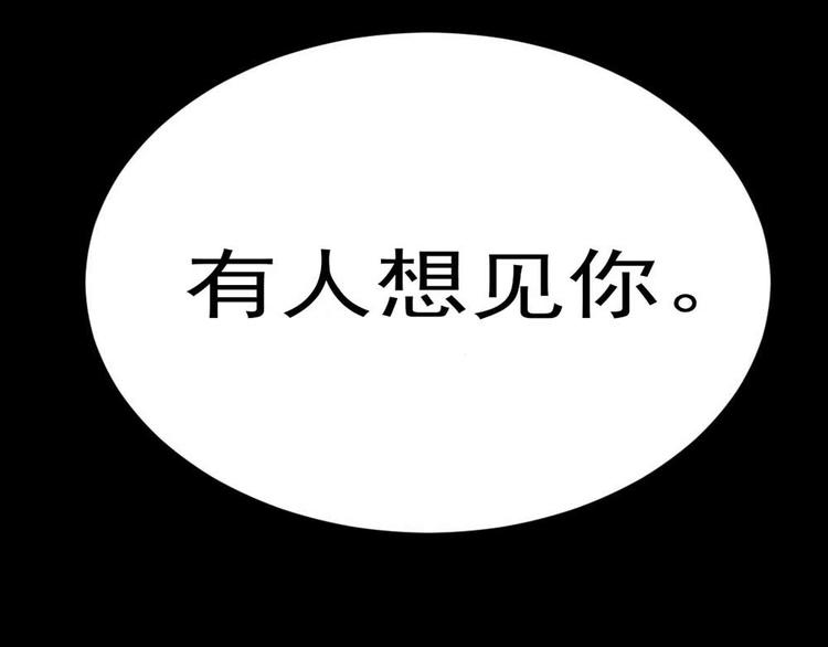 第19话 绑架119