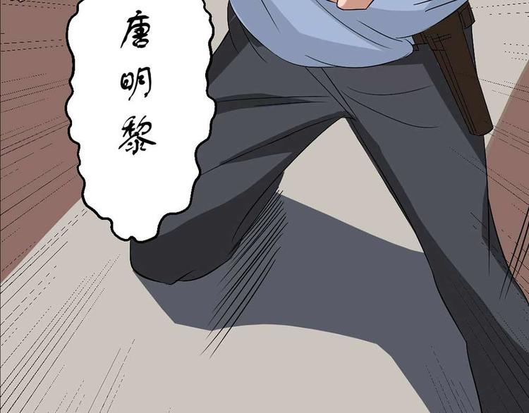 第19话 绑架57