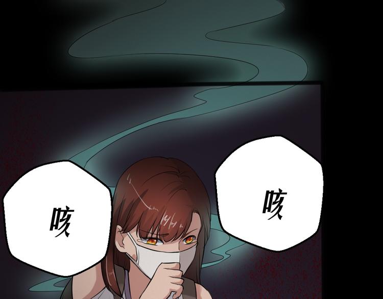 第17话 又落险境30