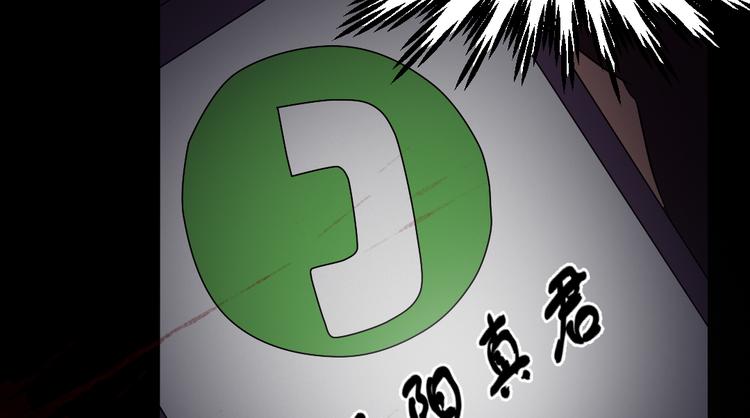 第15话 被钉住的护士59
