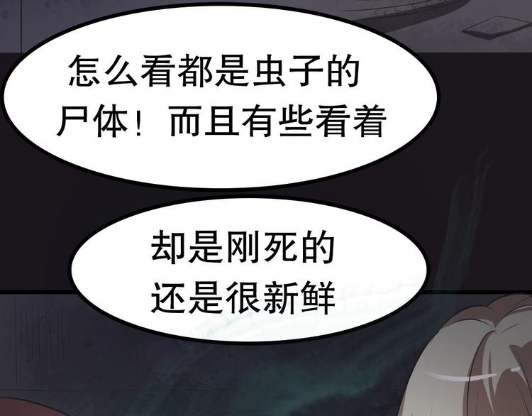 第12话 午夜探访304病房28