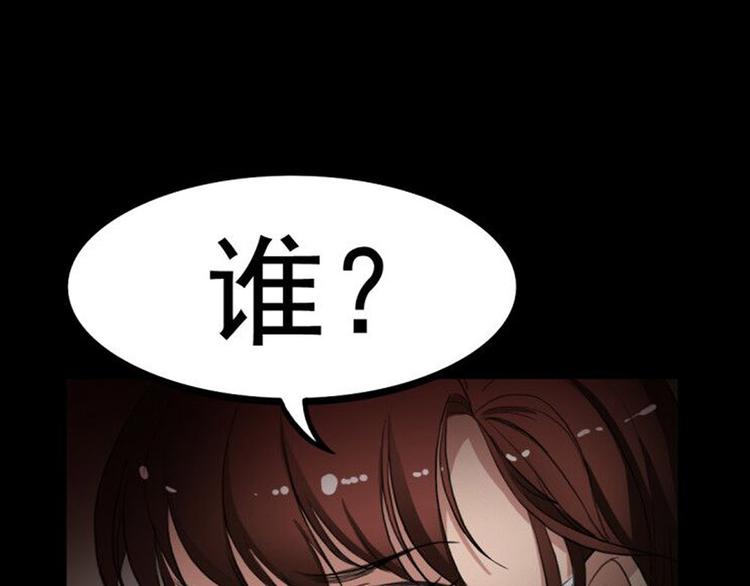第22话 他是鬼86