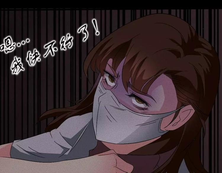 第5话 胎记能自愈21