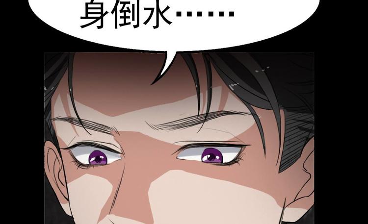 第22话 他是鬼64