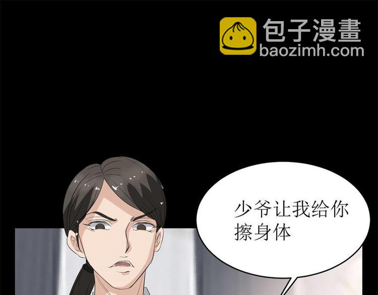 第19话 绑架98