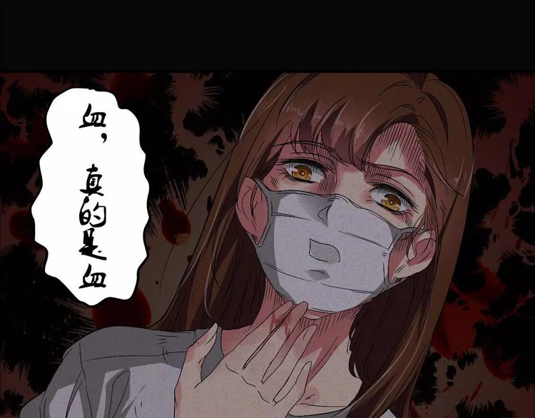 第3话 诡事不断18