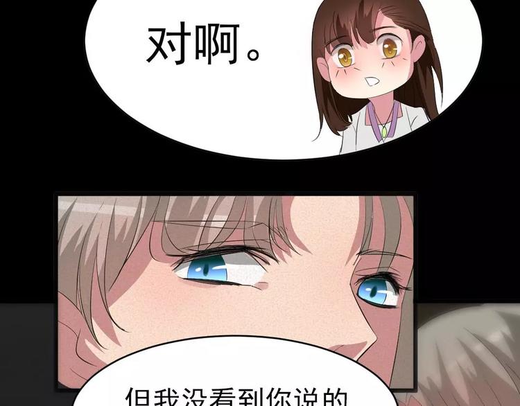 第7话 长得帅能吃饭44