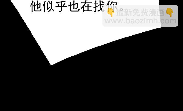 第22话 他是鬼85