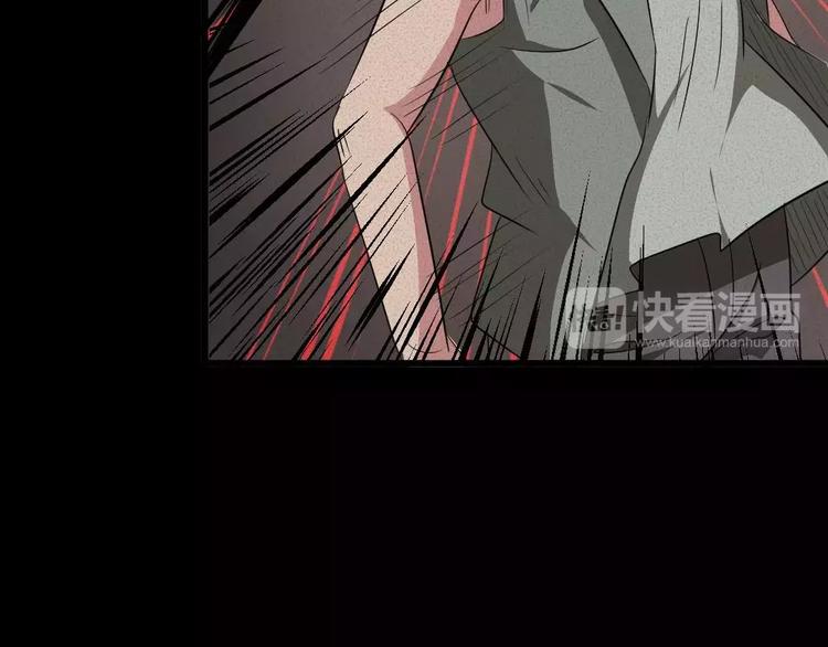 第8话 可怕的老头40