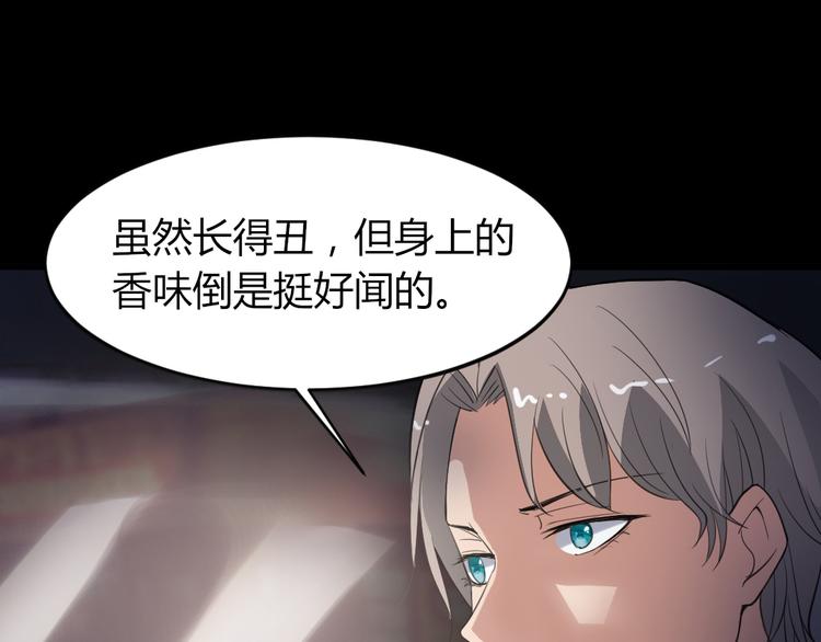 第18话 诛杀老鬼127