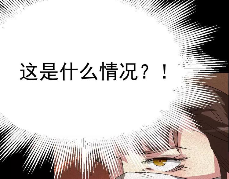 第6话唐少出场7