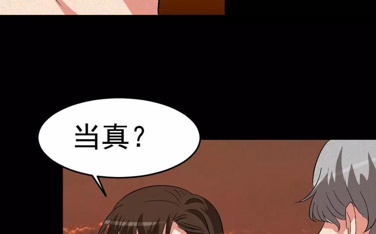第6话唐少出场22