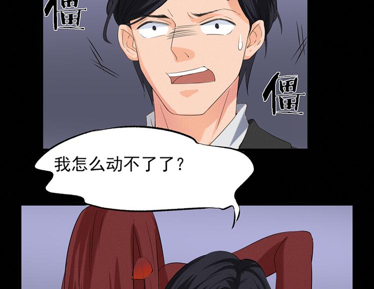 第31话 第一季完结13