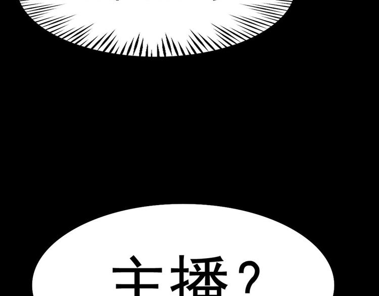 第22话 他是鬼43