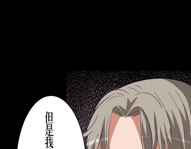 第9话 英雄救美25