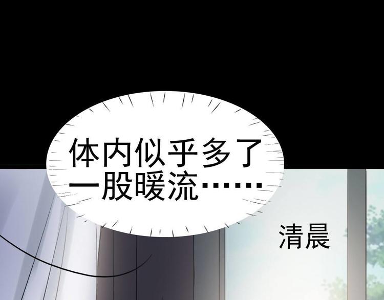 第20话 又见尹晟尧！30