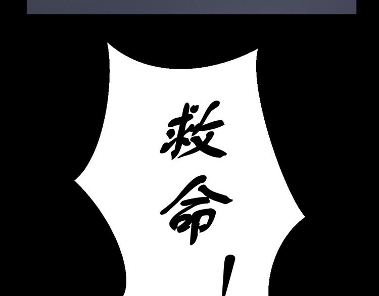 第9话 英雄救美32