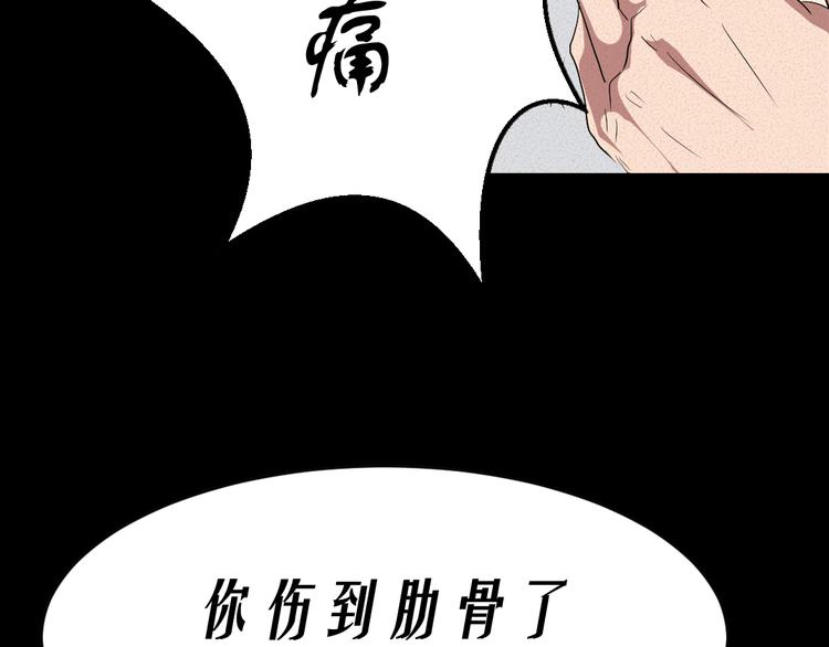 第9话 英雄救美65