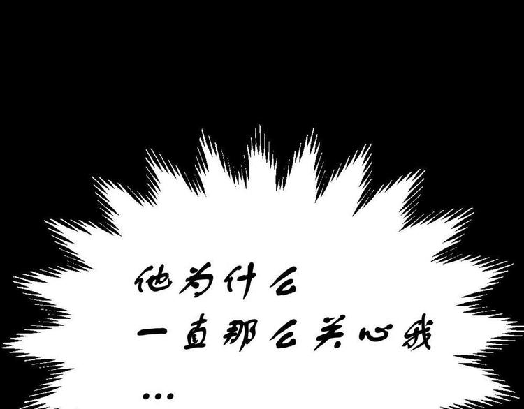 第19话 绑架92