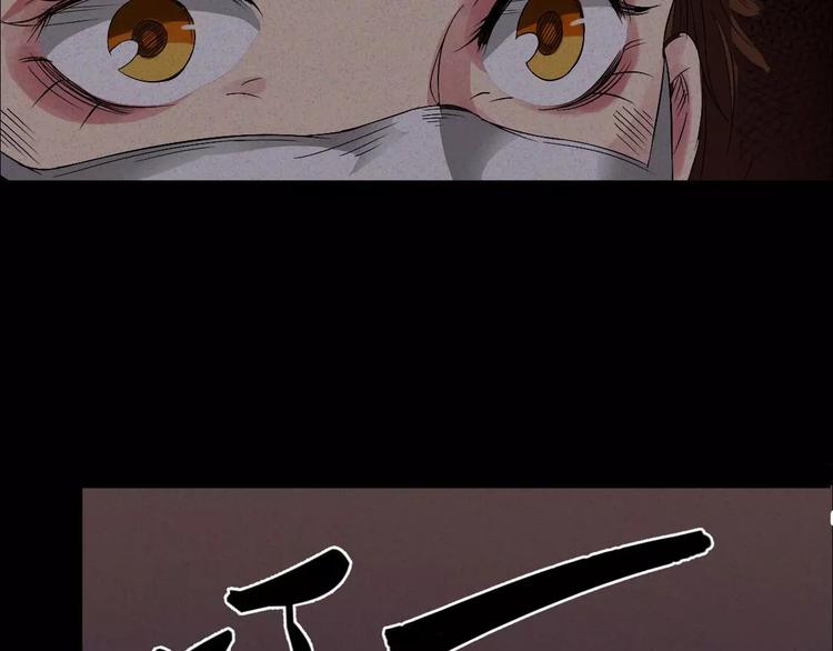 第3话 诡事不断24