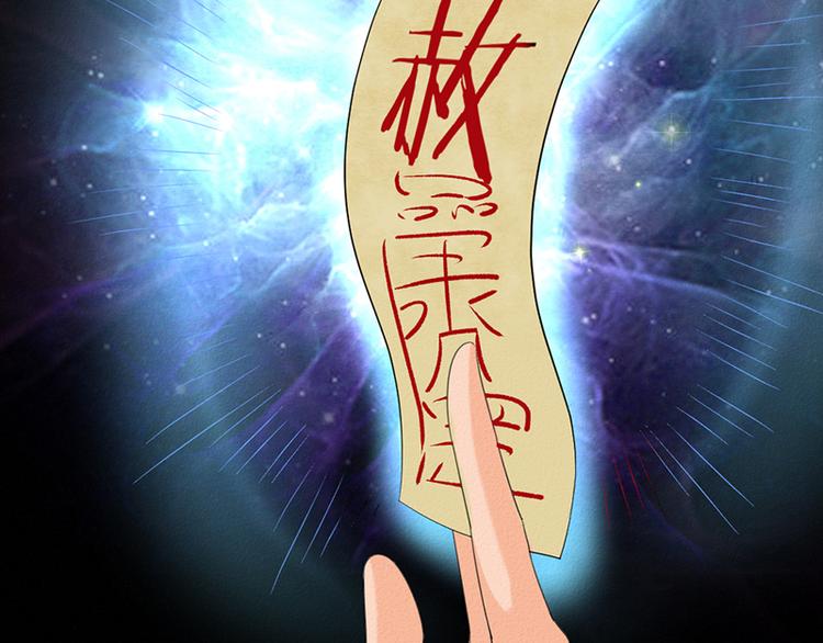 第31话 第一季完结43