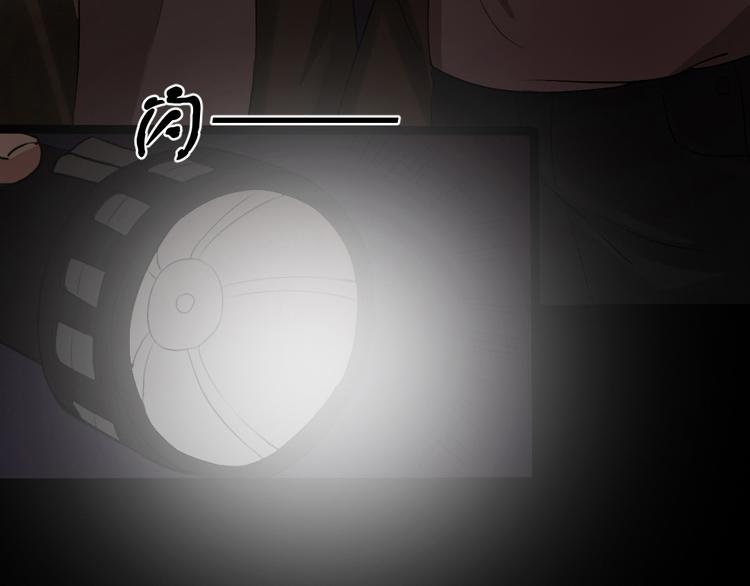 第17话 又落险境54