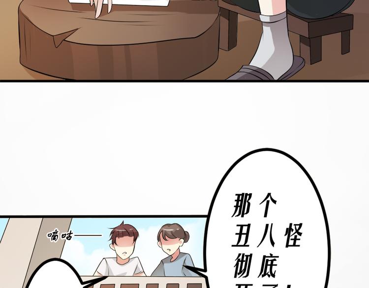 第11话  再探敬老院2