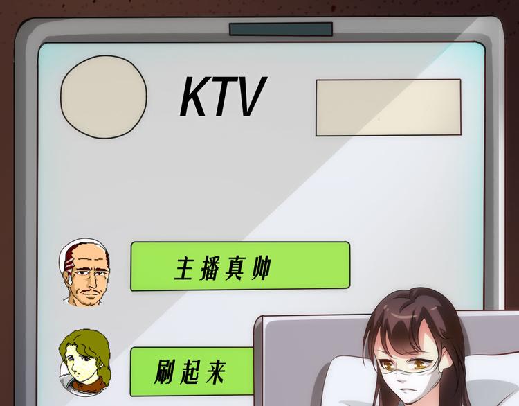第10话 医院谈话57
