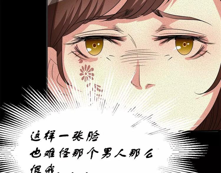 第5话 胎记能自愈64