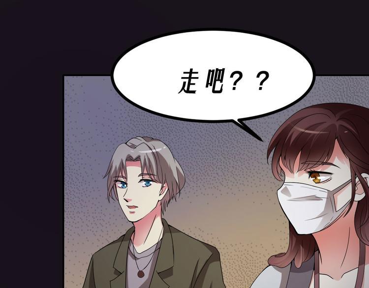第11话  再探敬老院52