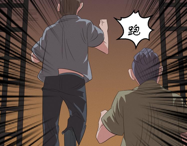 第9话 英雄救美61