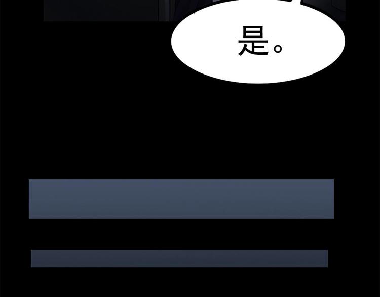 第25话 身上的暗伤12