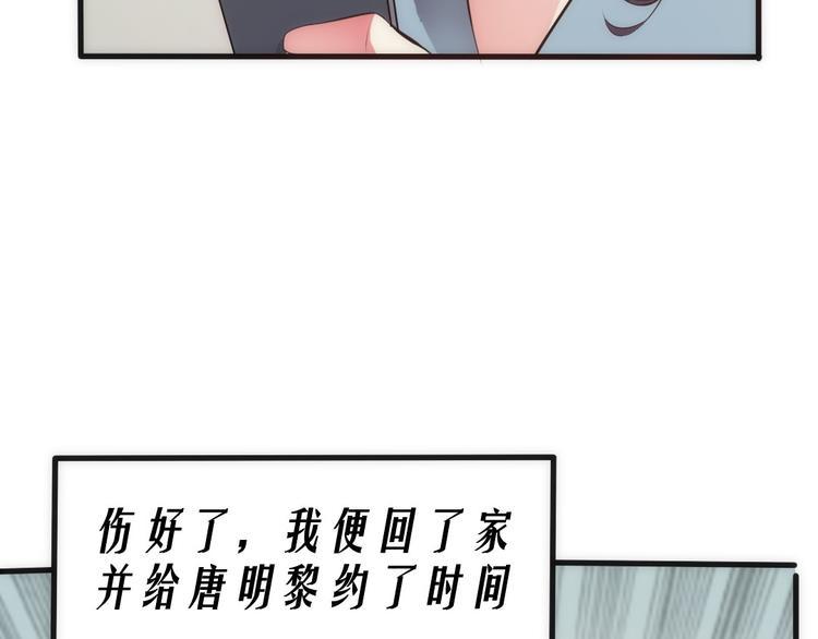 第10话 医院谈话63