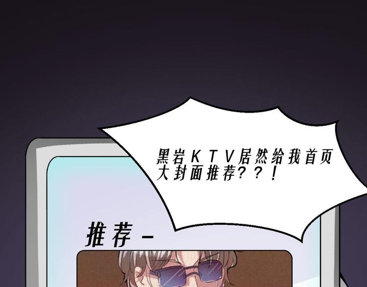 第11话  再探敬老院43